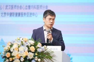 聚焦心血管领域前沿 共促诊疗水平提升——武汉医师协会心血管内科医师分会举办2025年年会