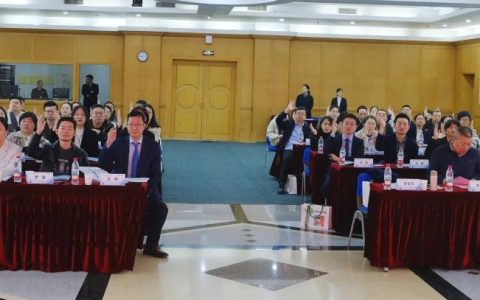 新起点 新征程——武汉医师协会第一届体重管理专业委员会召开成立选举大会暨2025年医师年会