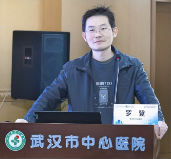 新起点 新征程——武汉医师协会第一届体重管理专业委员会召开成立选举大会暨2025年医师年会