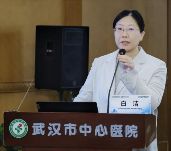 新起点 新征程——武汉医师协会第一届体重管理专业委员会召开成立选举大会暨2025年医师年会