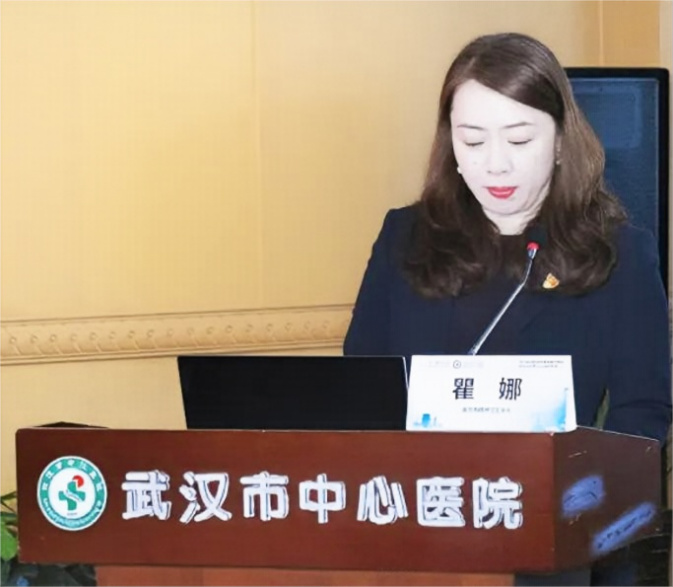 新起点 新征程——武汉医师协会第一届体重管理专业委员会召开成立选举大会暨2025年医师年会