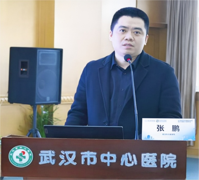 新起点 新征程——武汉医师协会第一届体重管理专业委员会召开成立选举大会暨2025年医师年会