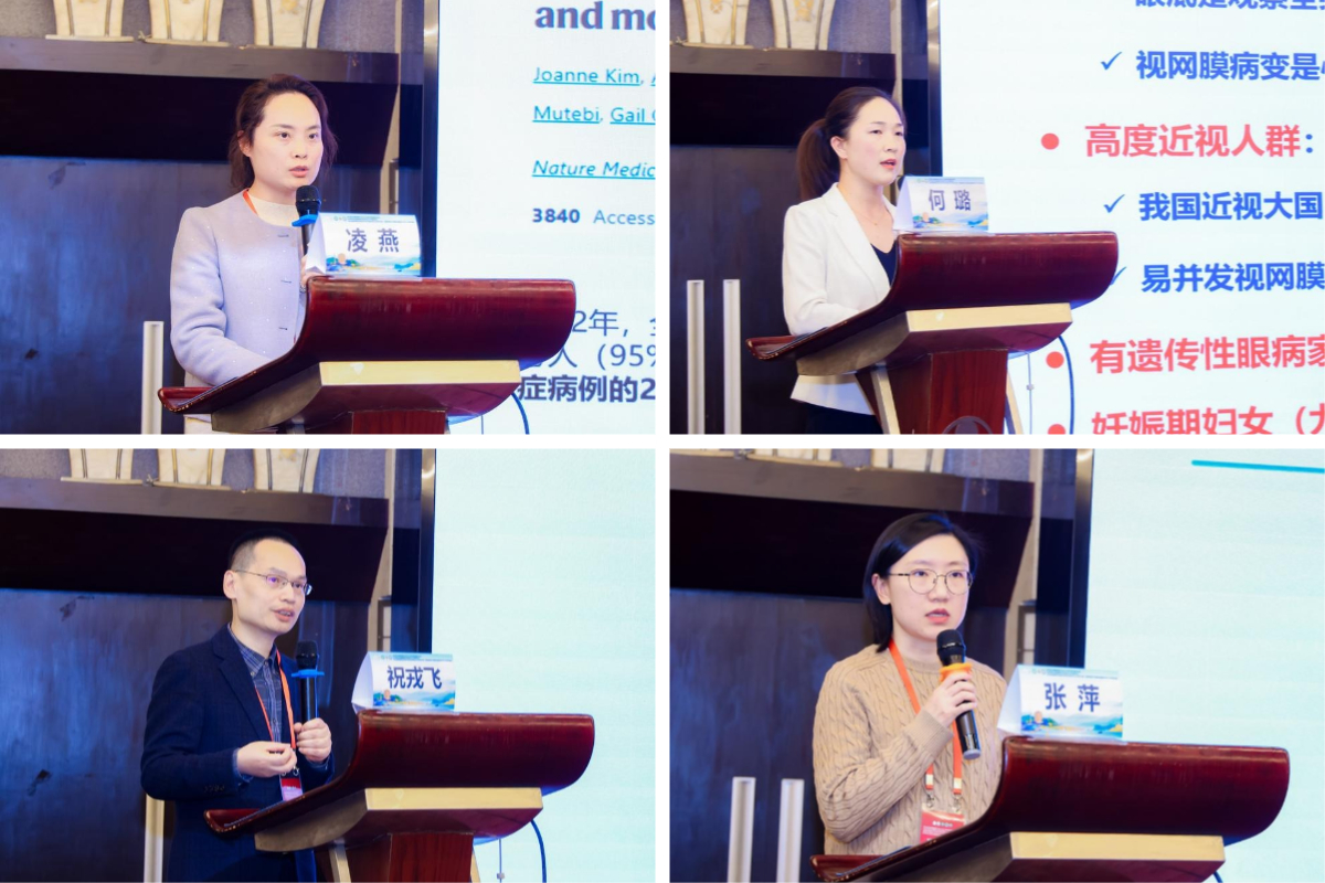 以学术交流赋能健康管理高质量发展——武汉医师协会健康管理专业委员会、武汉医学会健康管理学分会、湖北省健康管理学会体检与评估专业委员会联合主办2025年医师年会