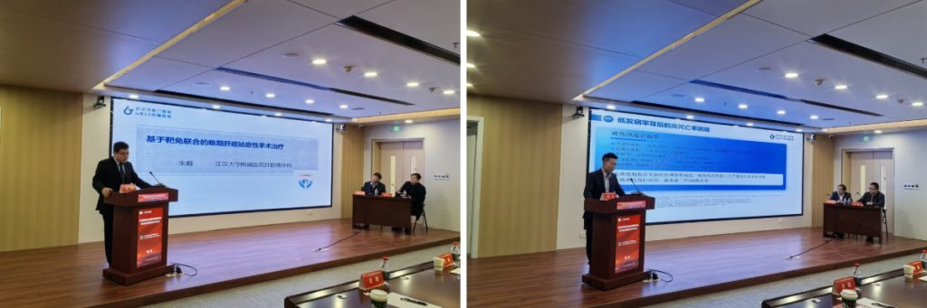武汉医师协会第三届普通外科医师分会召开2025年医师年会暨全体委员会议