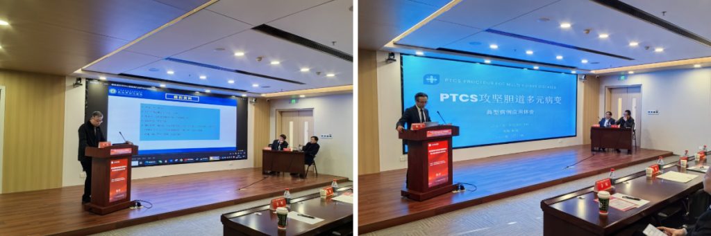武汉医师协会第三届普通外科医师分会召开2025年医师年会暨全体委员会议