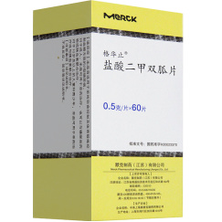 聪明用药,时间对了效果翻倍!——各类降糖药物服药时间全攻略
