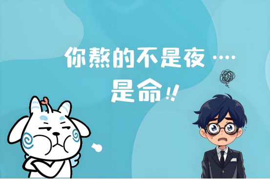 血糖像过山车?这8个习惯可能是元凶!
