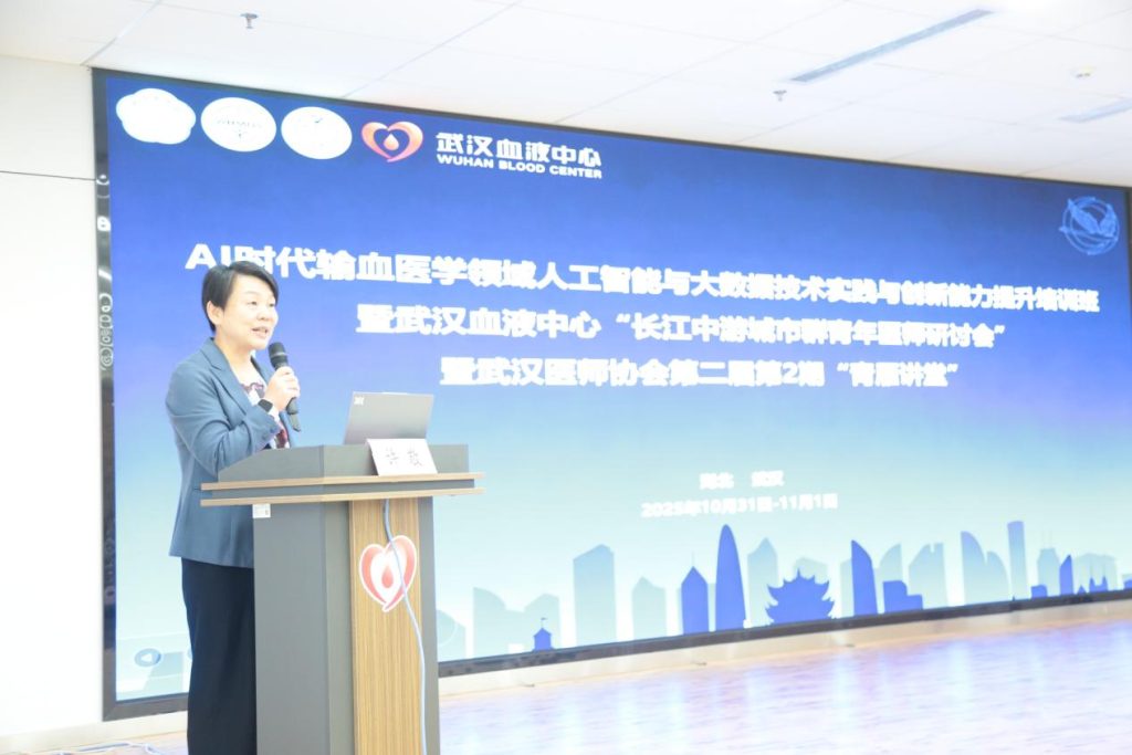 武汉医师协会第三届青年医师分会召开2025年医师年会暨全体委员会议