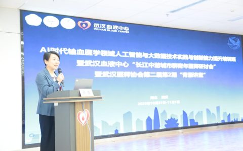 武汉医师协会第三届青年医师分会召开2025年医师年会暨全体委员会议