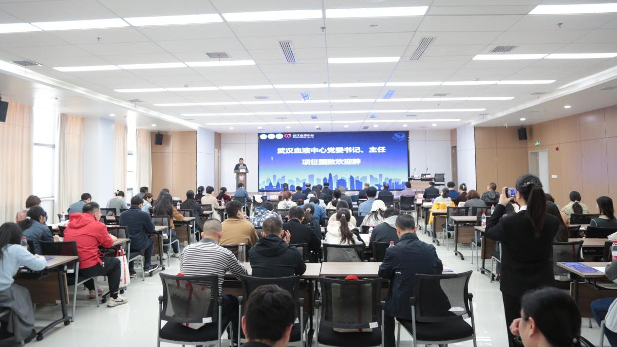 武汉医师协会第三届青年医师分会召开2025年医师年会暨全体委员会议
