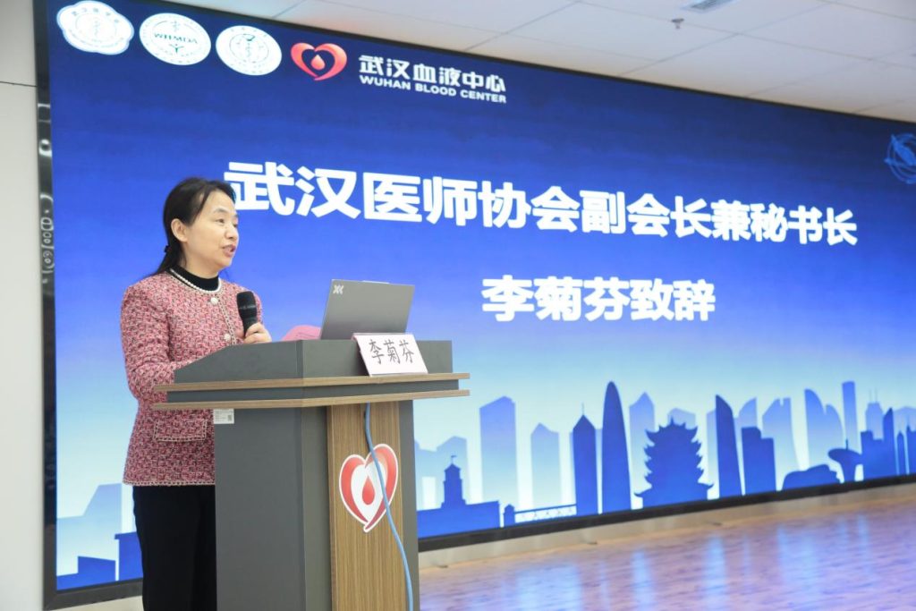 武汉医师协会第三届青年医师分会召开2025年医师年会暨全体委员会议