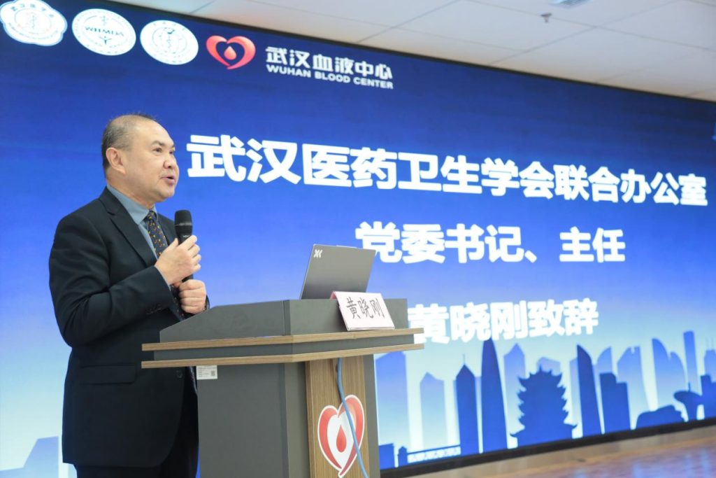 武汉医师协会第三届青年医师分会召开2025年医师年会暨全体委员会议