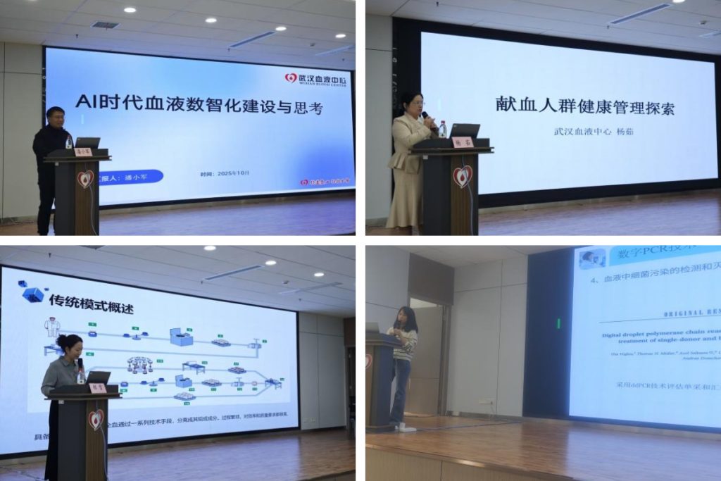 武汉医师协会第三届青年医师分会召开2025年医师年会暨全体委员会议