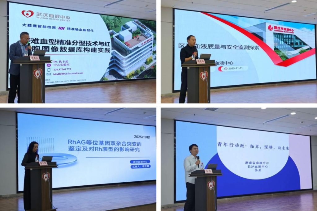武汉医师协会第三届青年医师分会召开2025年医师年会暨全体委员会议