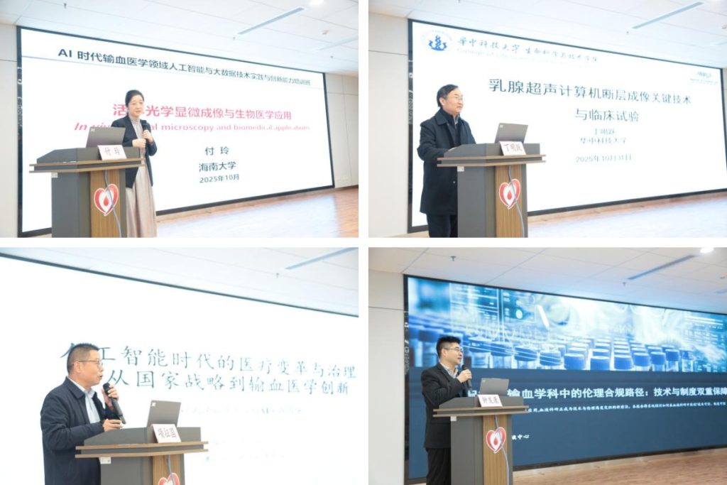 武汉医师协会第三届青年医师分会召开2025年医师年会暨全体委员会议