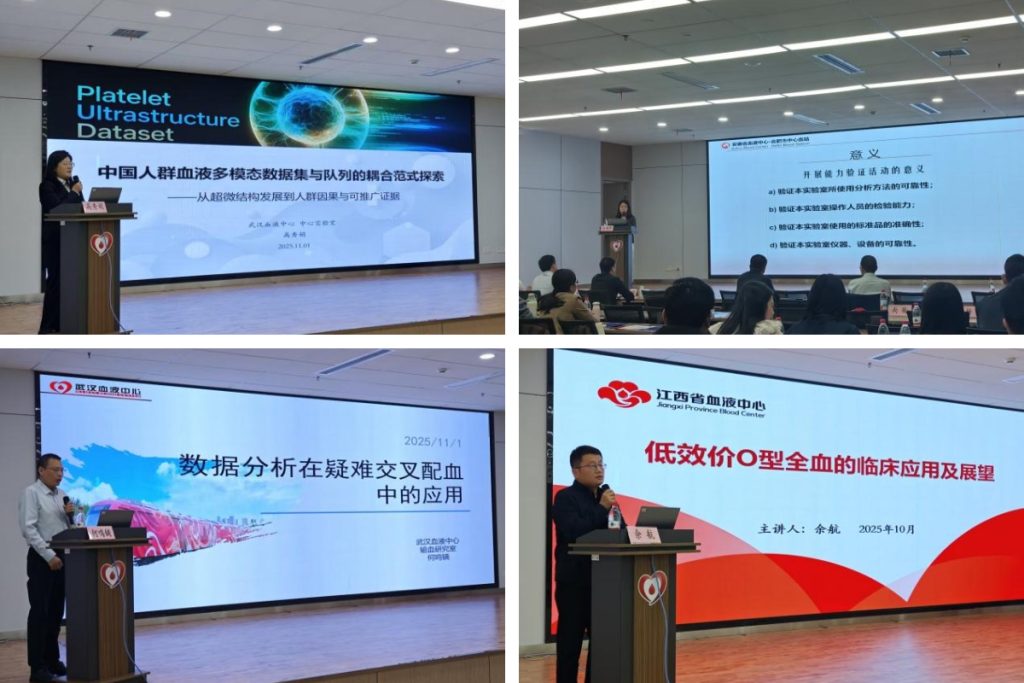 武汉医师协会第三届青年医师分会召开2025年医师年会暨全体委员会议