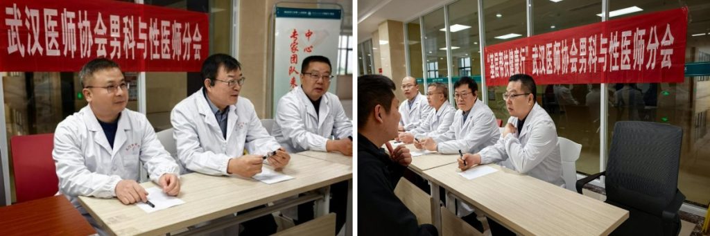 武汉医师协会男科与性医学医师分会开展“名医走基层服务健康行—天门行”2026年服务天门义诊及党小组活动