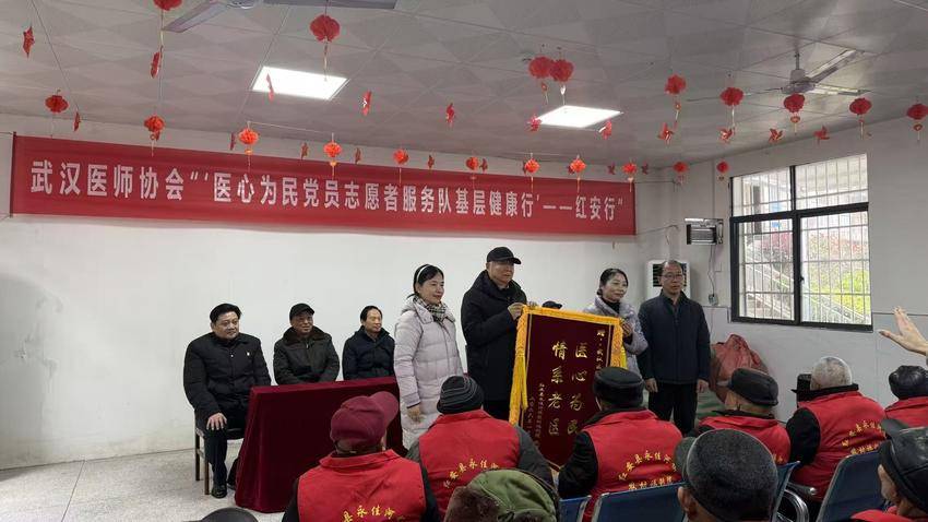 [湖北日报客户端]武汉医师协会临时党支部“医心为民党员志愿者服务队基层健康行——红安行”活动在红安永佳河镇进行