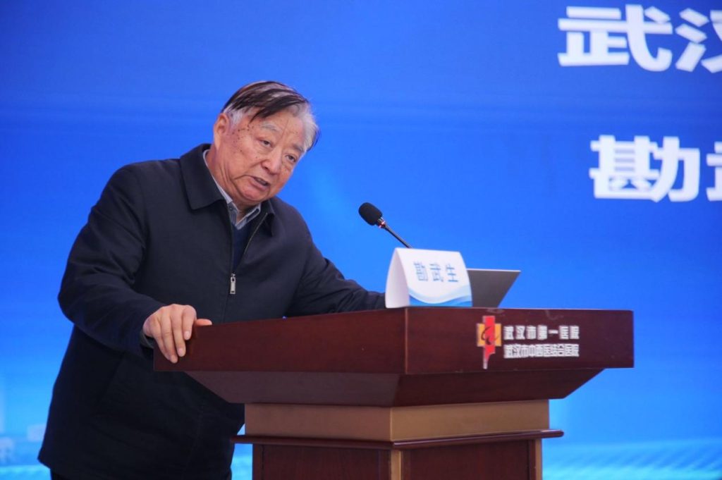 武汉医师协会胃肠外科分会召开2025年年会暨全体委员会会议