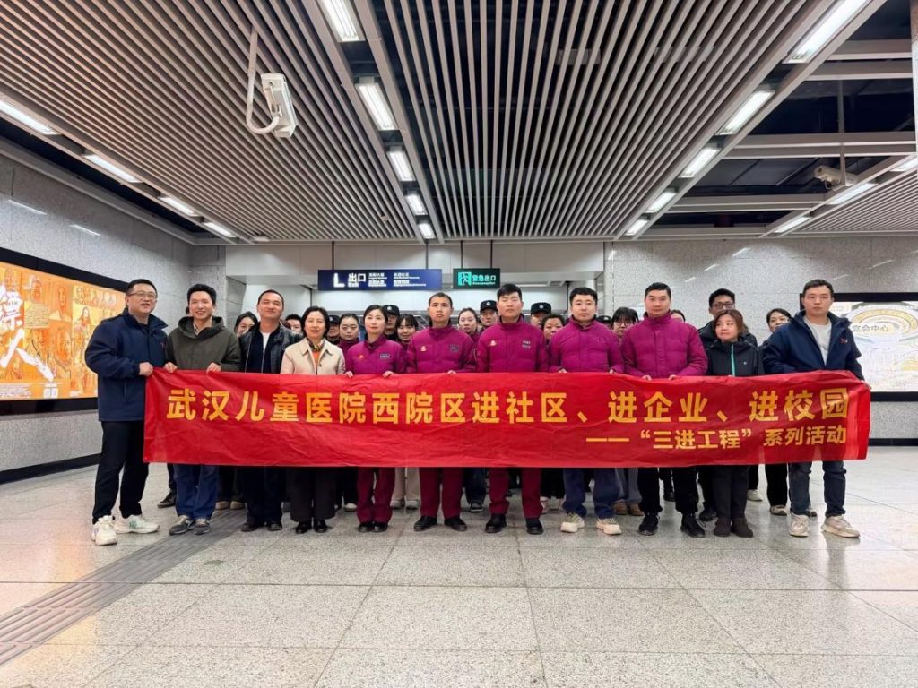 弘扬雷锋精神,科普急救知识—武汉医师协会急诊医师分会学雷锋活动纪实