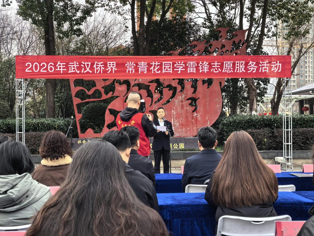 弘扬雷锋精神,科普急救知识—武汉医师协会急诊医师分会学雷锋活动纪实