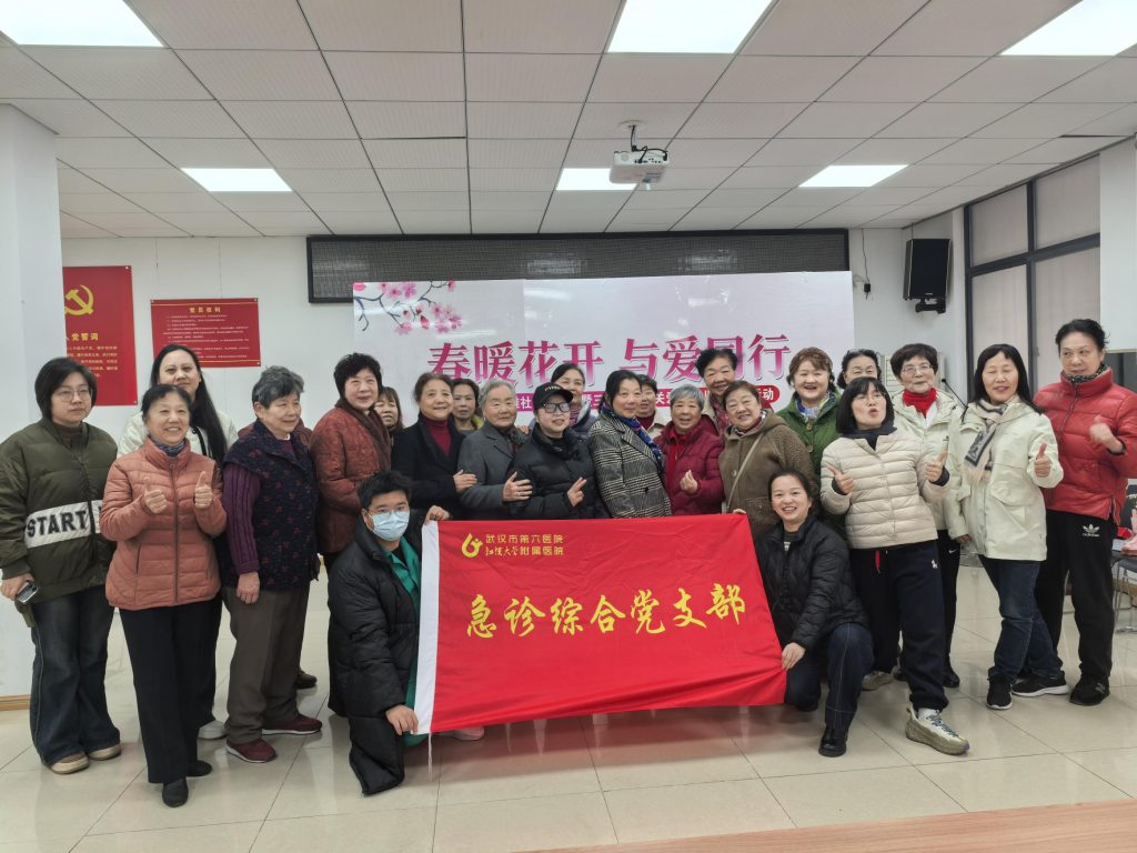 弘扬雷锋精神,科普急救知识—武汉医师协会急诊医师分会学雷锋活动纪实