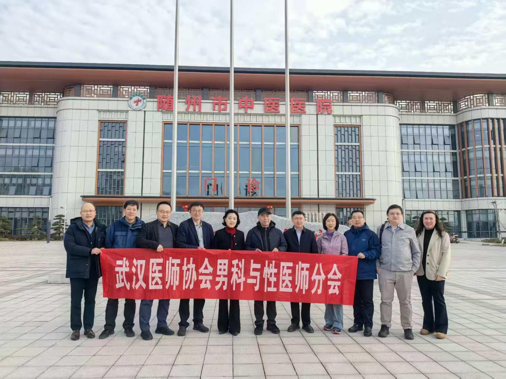 武汉医师协会男科与性医学医师分会组织开展“医心为民党员志愿者服务队基层健康行–随州行”科普义诊及党小组活动