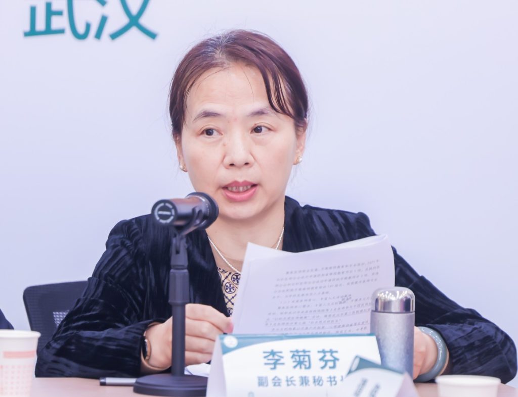 武汉医师协会召开第四届常务理事会第五次会议