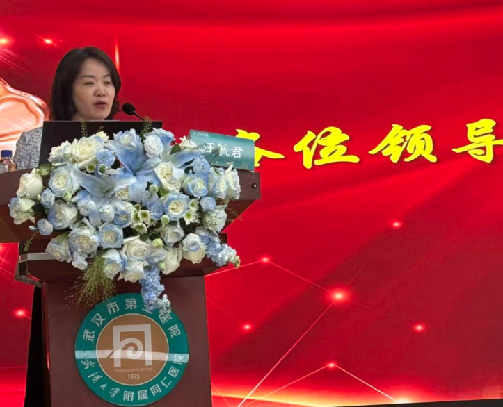智汇重症启新篇 AI赋能谋发展——武汉医师协会举办第五期“青雁沙龙”暨“AI赋能急危重症患者抢救技术应用”学术报告会