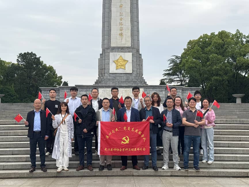 武汉医师协会男科与性医学医师分会开展“名医走基层志愿服务健康行——红安行”活动