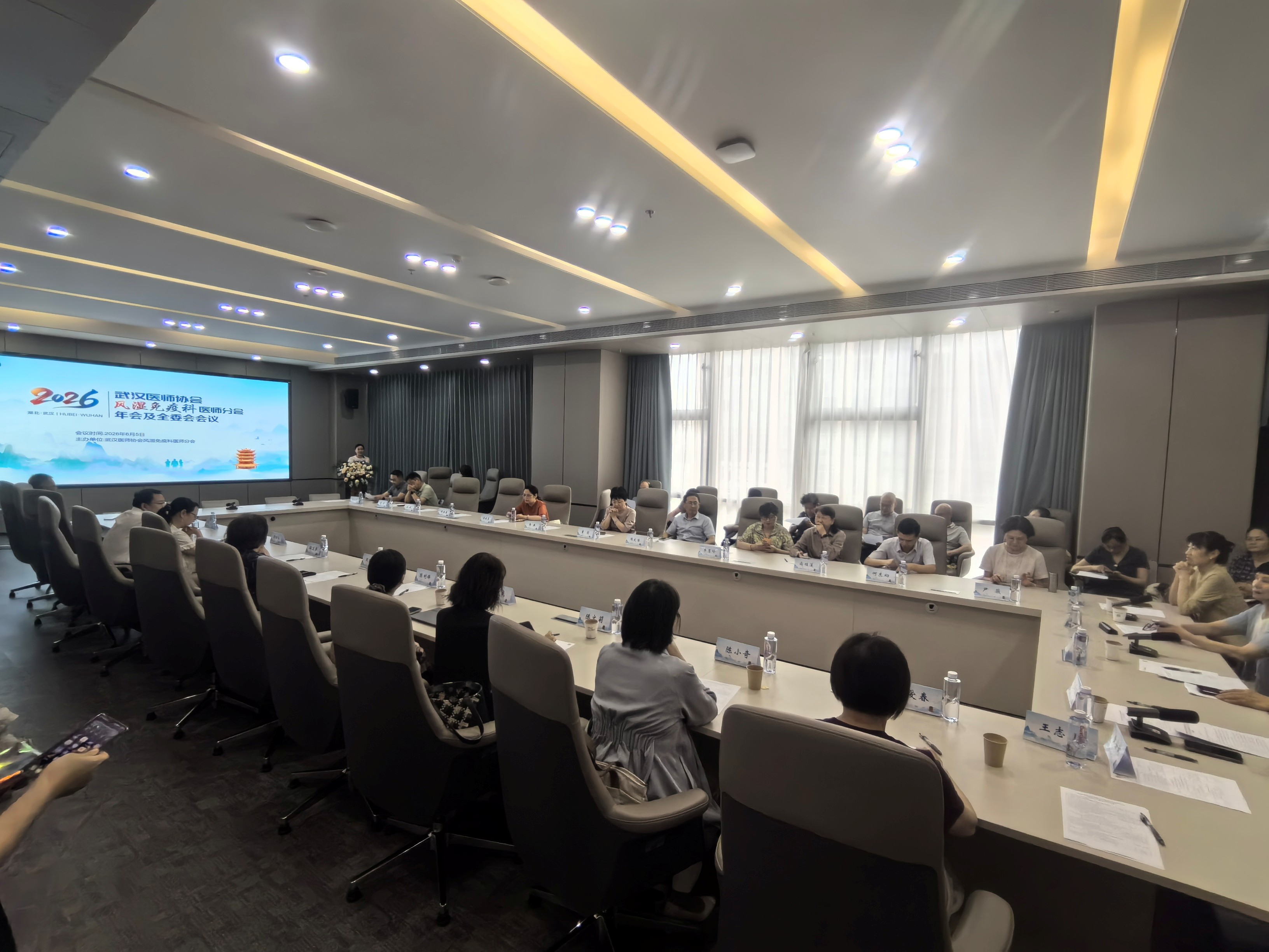 武汉医师协会第二届风湿免疫科医师分会召开2026年医师年会