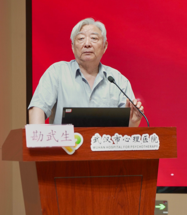 聚力心卫事业 规范学术发展 武汉医师协会心理医师分会正式成立