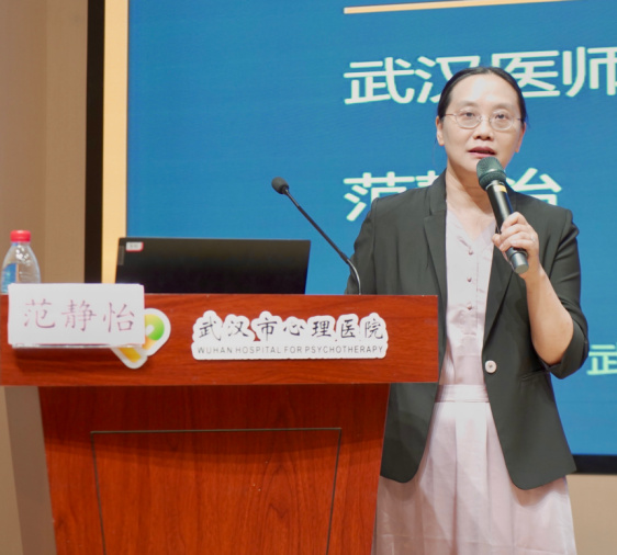 聚力心卫事业 规范学术发展 武汉医师协会心理医师分会正式成立