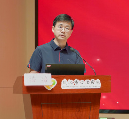 聚力心卫事业 规范学术发展 武汉医师协会心理医师分会正式成立