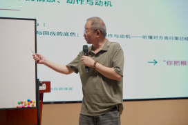 聚力心卫事业 规范学术发展 武汉医师协会心理医师分会正式成立