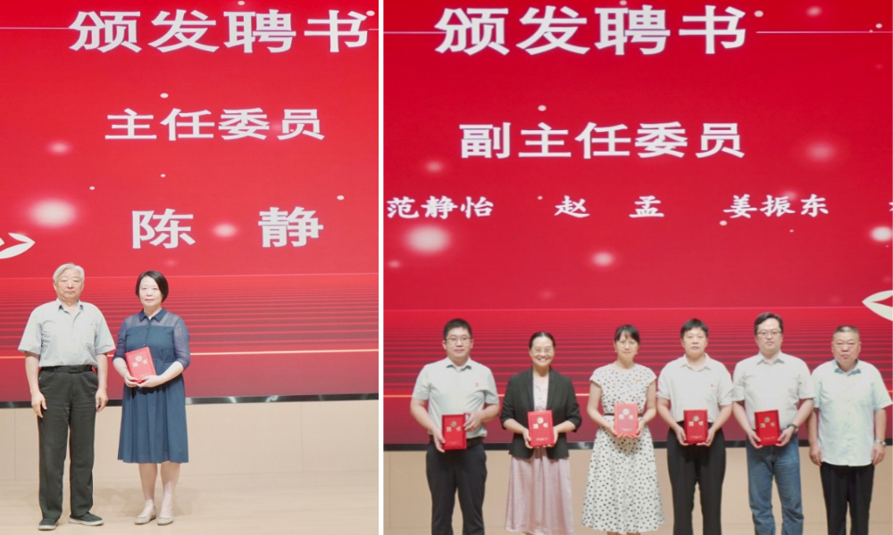 聚力心卫事业 规范学术发展 武汉医师协会心理医师分会正式成立