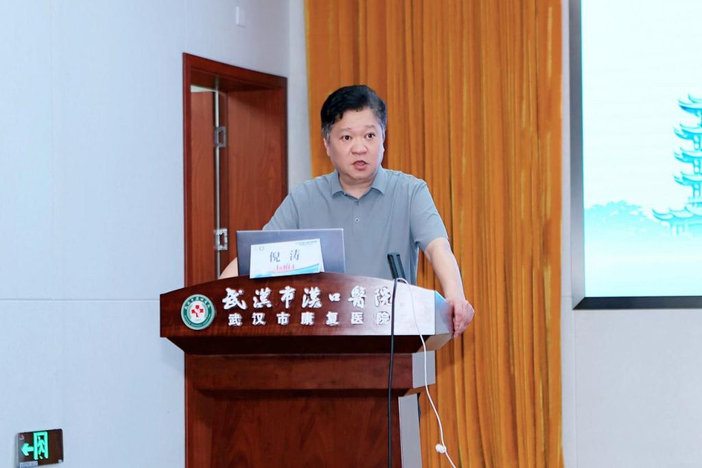 武汉医师协会康复医师分会2026年盆底功能障碍精准康复诊疗培训班圆满举行