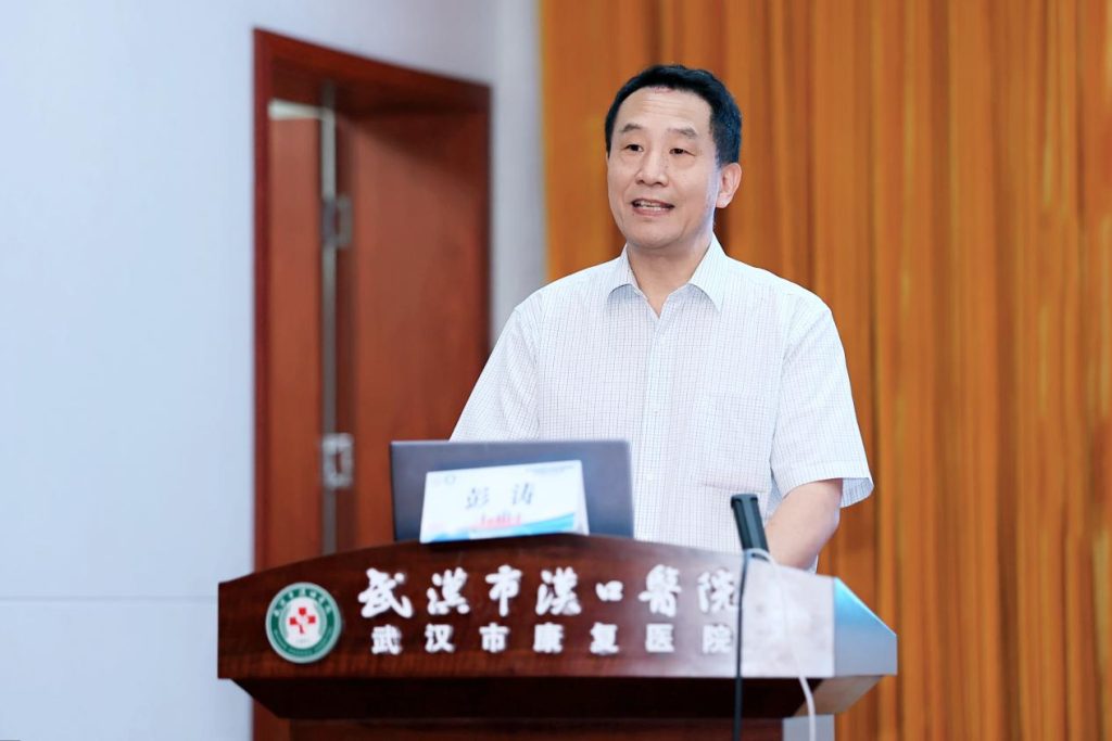武汉医师协会康复医师分会2026年盆底功能障碍精准康复诊疗培训班圆满举行