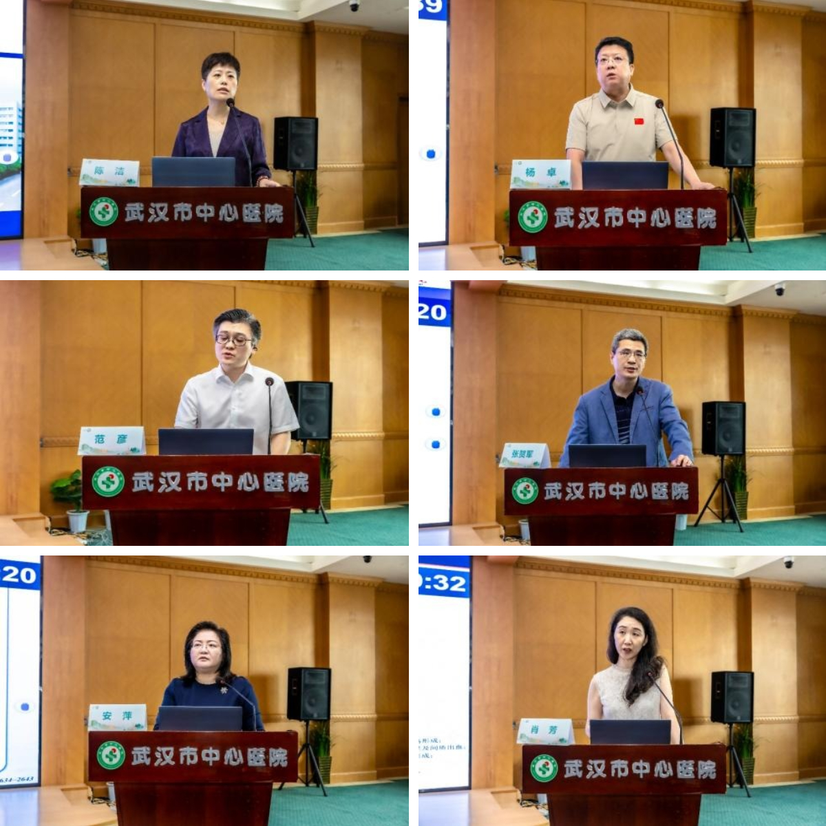 武汉医师协会消化内科医师分会 2026年年会及全委会报道