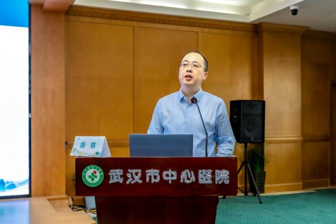 武汉医师协会消化内科医师分会 2026年年会及全委会报道