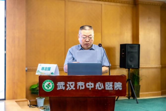 武汉医师协会消化内科医师分会 2026年年会及全委会报道