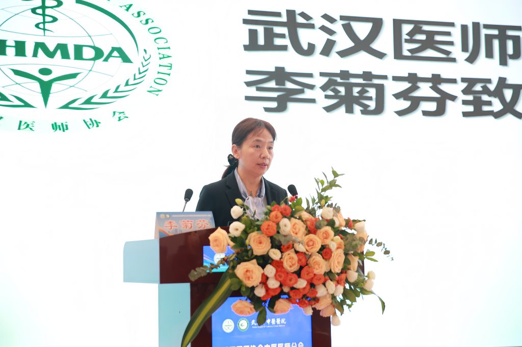武汉医师协会中医医师分会2026年医师年会暨中医适宜技术规范化推广培训班圆满成功